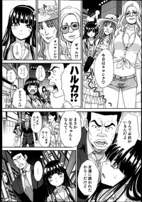 COMIC Shingeki 2013-06 hentai