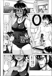 COMIC Shingeki 2013-06 hentai