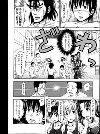 COMIC Shingeki 2013-06 hentai