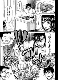 COMIC Shingeki 2013-06 hentai