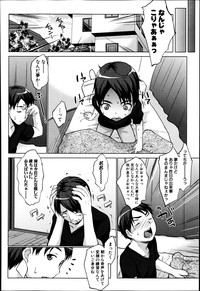 COMIC Shingeki 2013-06 hentai