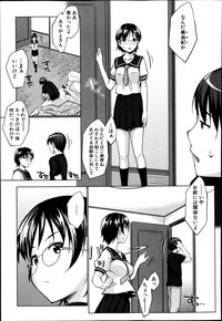 COMIC Shingeki 2013-06 hentai