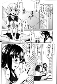 COMIC Shingeki 2013-06 hentai