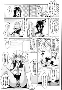 COMIC Shingeki 2013-06 hentai