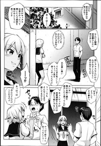 COMIC Shingeki 2013-06 hentai