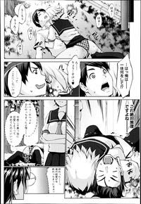 COMIC Shingeki 2013-06 hentai