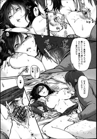 COMIC Shingeki 2013-06 hentai