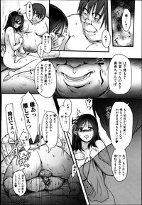 COMIC Shingeki 2013-06 hentai