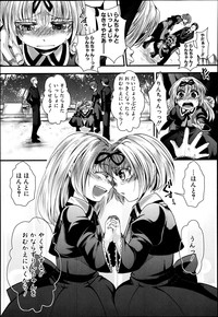 COMIC Shingeki 2013-06 hentai