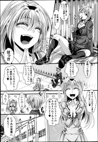 COMIC Shingeki 2013-06 hentai