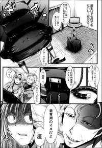 COMIC Shingeki 2013-06 hentai