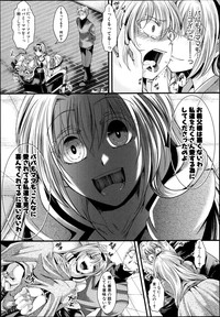 COMIC Shingeki 2013-06 hentai