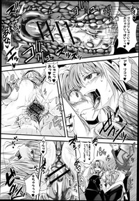 COMIC Shingeki 2013-06 hentai