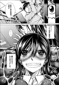 COMIC Shingeki 2013-06 hentai