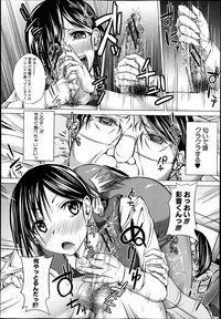 COMIC Shingeki 2013-06 hentai