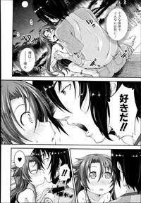 COMIC Shingeki 2013-06 hentai