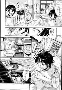 COMIC Shingeki 2013-06 hentai