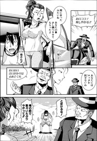 COMIC Shingeki 2013-06 hentai