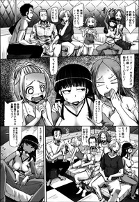 COMIC Shingeki 2013-06 hentai