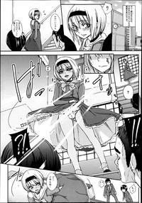 COMIC Shingeki 2013-06 hentai