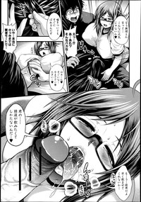 COMIC Shingeki 2013-06 hentai