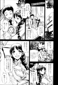 COMIC Shingeki 2013-06 hentai