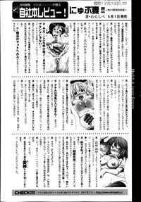 COMIC Shingeki 2013-06 hentai