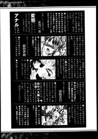 COMIC Shingeki 2013-06 hentai