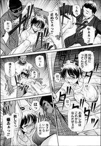 COMIC Shingeki 2013-06 hentai