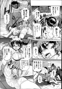 COMIC Shingeki 2013-06 hentai