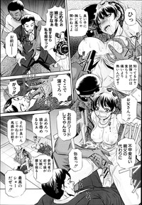 COMIC Shingeki 2013-06 hentai