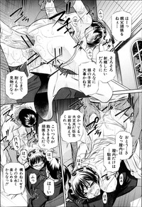 COMIC Shingeki 2013-06 hentai