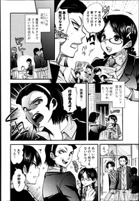 COMIC Shingeki 2013-06 hentai