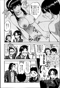 COMIC Shingeki 2013-06 hentai