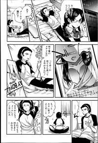 COMIC Shingeki 2013-06 hentai