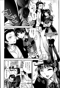 COMIC Shingeki 2013-06 hentai