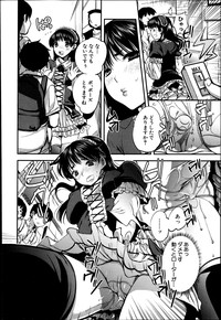 COMIC Shingeki 2013-06 hentai