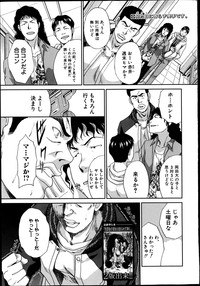 COMIC Shingeki 2013-06 hentai