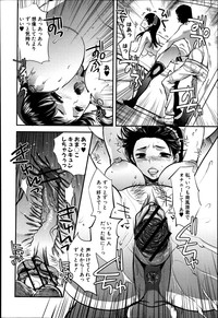 COMIC Shingeki 2013-06 hentai