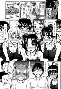 COMIC Shingeki 2013-06 hentai