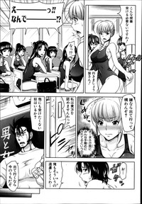 COMIC Shingeki 2013-06 hentai