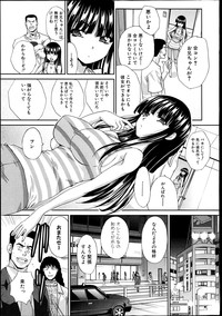 COMIC Shingeki 2013-06 hentai