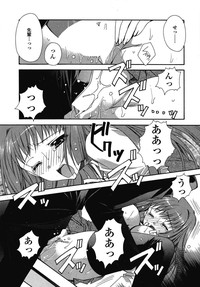 COMIC SIGMA 2008-03 Vol. 17 hentai