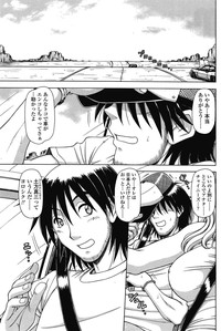 COMIC SIGMA 2008-03 Vol. 17 hentai