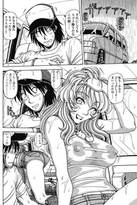 COMIC SIGMA 2008-03 Vol. 17 hentai