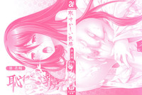 Hazukashii Chibusa Ch. 1-5 hentai