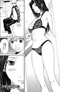 COMIC SIGMA 2008 vol. 18 hentai