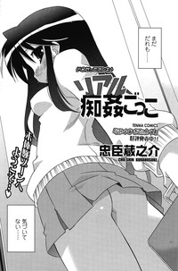 COMIC SIGMA 2008 vol. 18 hentai