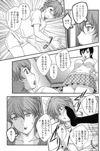 COMIC SIGMA 2008 vol. 18 hentai