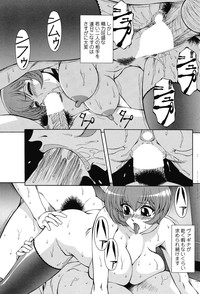 COMIC SIGMA 2008 vol. 18 hentai